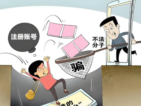 常州网上兼职被骗怎么解决 第1张 常州网上兼职被骗怎么解决 第1张